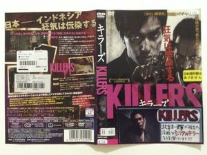 B05338　R中古DVD　キラーズ　北村一輝　(ケースなし、ゆうメール送料10枚まで180円）　