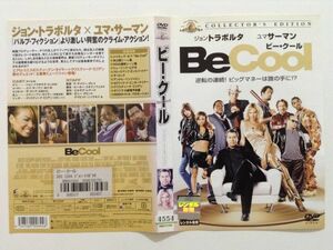 B05348　R中古DVD　ビー・クール　コレクターズ・エディション　(ケースなし、ゆうメール送料10枚まで180円）　