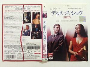 B05373　R中古DVD　ディボース・ショウ　(ケースなし、ゆうメール送料10枚まで180円）　