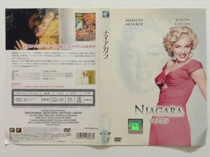 B05379　R中古DVD　ナイアガラ　マリリン・モンロー　(ケースなし、ゆうメール送料10枚まで180円）　