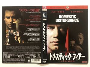 B06131　R中古DVD　ドメスティック・フィアー　スペシャル・エディション　(ケースなし、ゆうメール送料10枚まで180円）　