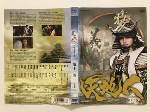 B06210　R中古DVD　NHK大河ドラマ　天地人　完全版　第十二巻　(ケースなし、ゆうメール送料10枚まで180円）　