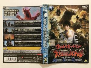 B06216 R中古DVD ウルトラギャラクシー 大怪獣バトル ネバー エンディング オデッセイ　1　(ケースなし、ゆうメール送料10枚まで180円）　