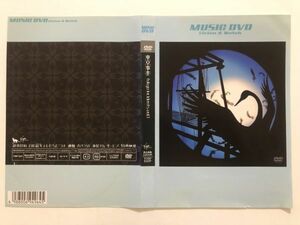 B06219　R中古DVD　MUSIC DVD　tokyo incidents vol.1　東京事変　(ケースなし、ゆうメール送料10枚まで180円）　