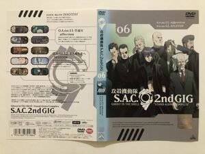 B06311　R中古DVD　攻殻機動隊 S.A.C. 2nd GIG 06　(ケースなし、ゆうメール送料10枚まで180円）　