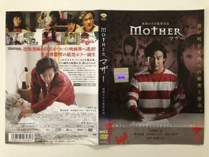 B06706　R中古DVD　MOTHER マザー　片岡愛之助　(ケースなし、ゆうメール送料10枚まで180円）　