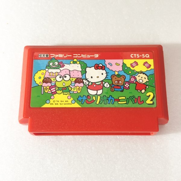 ヤフオク! -「サンリオカーニバル2」(ファミコン) (テレビゲーム)の ...