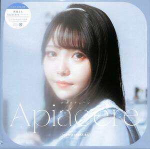 ☆LPレコード 限定盤 Apiacere 【2022 レコードの日 限定盤】(アナログレコード) 麻倉もも