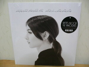 ♪NYを拠点に活動するNatalie Meringによるサイケデリック・フォーク・ユニット！INNOCENTS (LP) WEYES BLOOD ワイズ・ブラッド