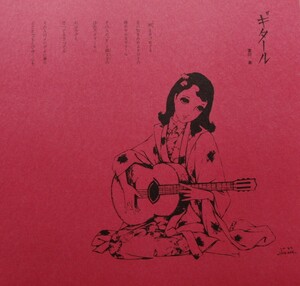 Art hand Auction Junichi Nakahara, [Guitare], Œuvres populaires, Rétro, Portrait d'une belle femme, belle fille, Livres d'art rares et peintures encadrées, En bonne condition, livraison gratuite, Ouvrages d'art, Peinture, Portraits