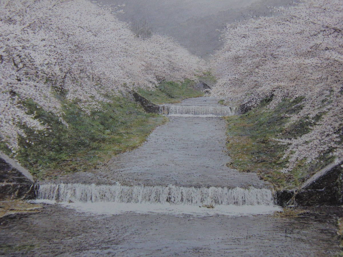 Kenji Tsuruta, The Earth-SAKURA Ide Tamagawa, Framed paintings from rare art books, Comes with custom mat and brand new Japanese frame, free shipping, Painting, Oil painting, Nature, Landscape painting