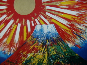 Art hand Auction Takami Sakurai, Lever du soleil sur le Mont Fuji, Peintures encadrées tirées de livres d'art rares, Livré avec un passe-partout personnalisé et un tout nouveau cadre japonais, livraison gratuite, Peinture, Peinture à l'huile, Nature, Peinture de paysage