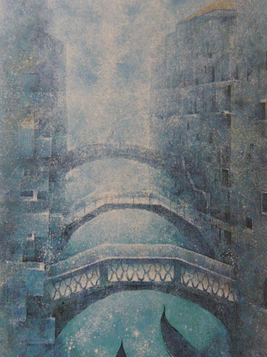 Ryōsuke Fukui, viento azul, Cuadros enmarcados de libros de arte raros, Viene con tapete personalizado y marco japonés nuevo., envío gratis, Cuadro, Pintura al óleo, Naturaleza, Pintura de paisaje