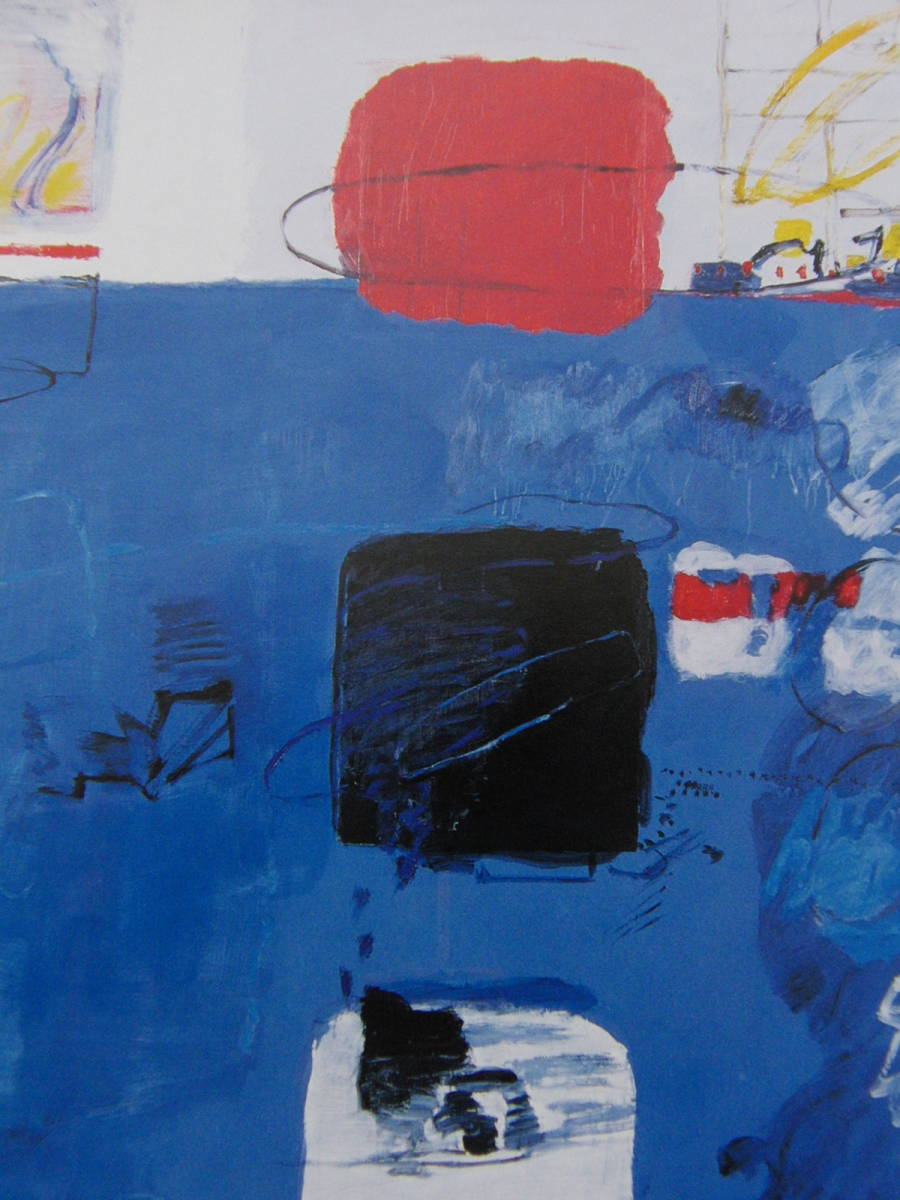 Sano Stofftier, Blaue quadratische Notiz, Gerahmte Gemälde aus seltenen Kunstbüchern, Kommt mit maßgeschneiderter Matte und brandneuem japanischen Rahmen, Kostenloser Versand, Malerei, Ölgemälde, Abstraktes Gemälde
