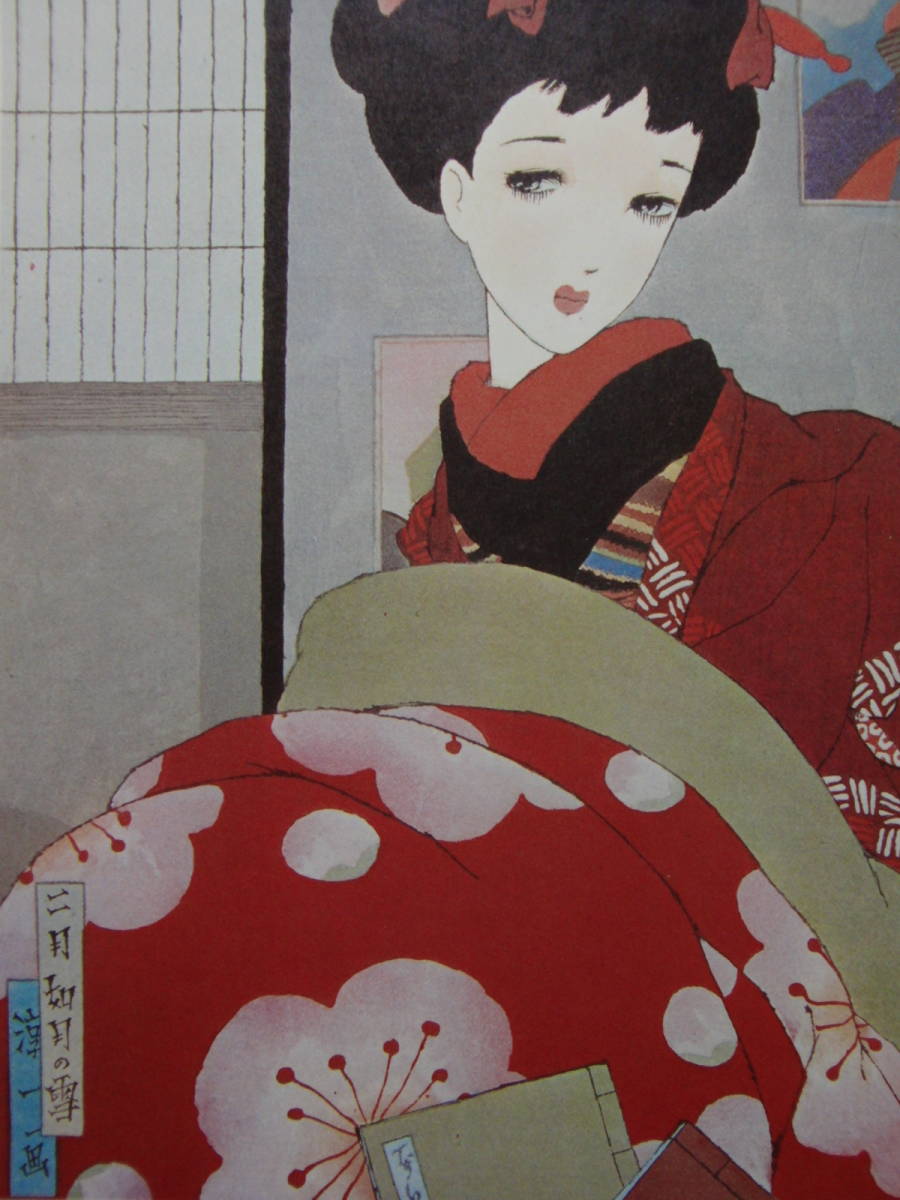 Junichi Nakahara, [Nieve en Kisaragi], Obras populares, Retro, Retrato de una mujer hermosa, hermosa chica, Libros de arte raros y cuadros enmarcados., En buena condición, envío gratis, Obra de arte, Cuadro, Retratos