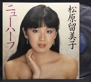 LP【ニューハーフ】松原留美子(フェロモン)　