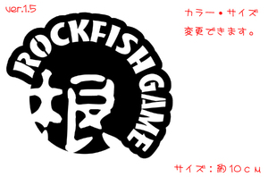 ROCKFISHGAME 黒 根魚 ステッカー　　 検索 メバル ガシラ 海釣り chiaki