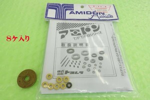 T-25-6 [AMIDON] Toro Ida ru* core new goods postage 230 jpy ~