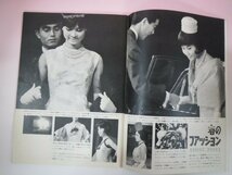 61954■モーターエイジ　1965年3月号　クラウン　パブリカ_画像5