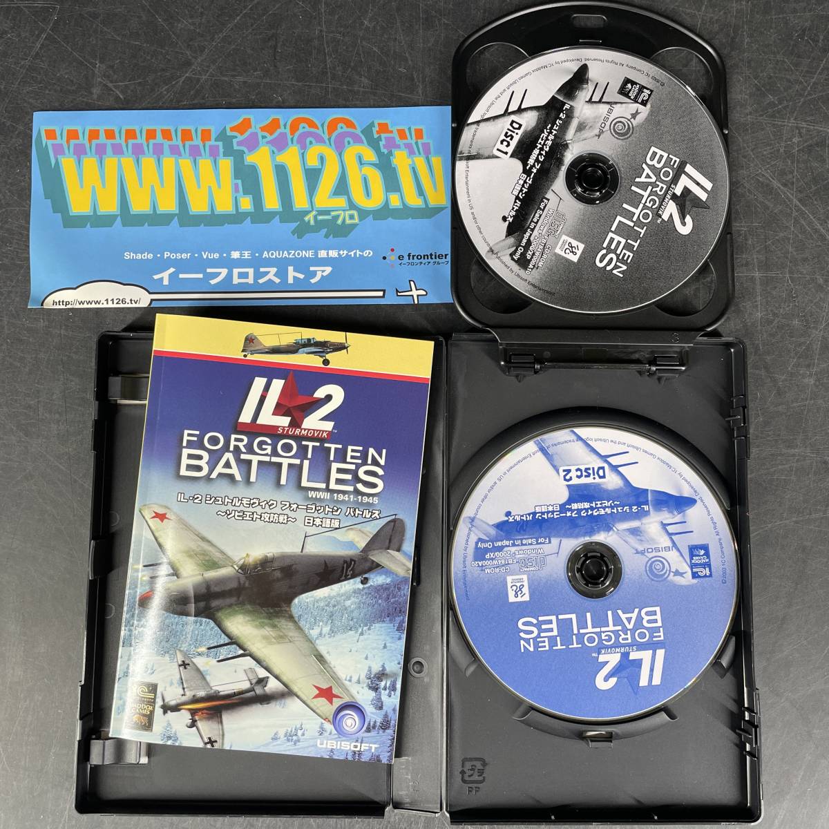 人気 売り切り価格 IL-2 シュトルモヴィク~ソビエト攻防戦~ 日本語版