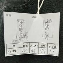 HB936【2003】Levi's リーバイス 550 リラックスフィット ブラック デニムパンツ W32 L32 ボタン裏4996 ジーンズ 古着【130102000022】_画像4