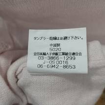 YA1703【2003】R・F カーディガン 38サイズ S-M相当 ピンク カットソー トップス 古着 レディース 秋物【220102000099】_画像5