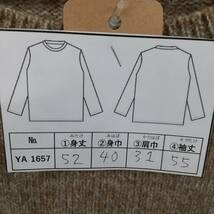 YA1657【2003】relacher レディーストップス サイズF ニット ウール100 毛 WOOL ベージュ 【220102000088】_画像6