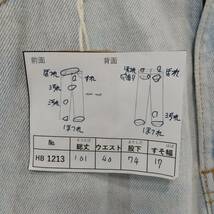 HB1213【2003】LEVI'S 550 リラックスフィット デニムパンツ W34 L30 ボタン裏650 古着 リーバイス ジーンズ【130102000022】_画像4