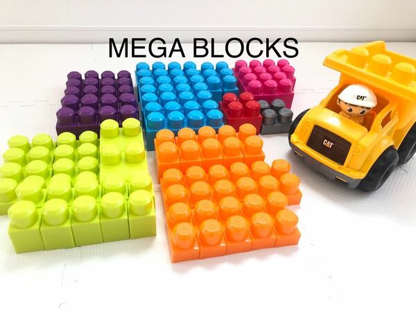 【MEGA BLOCKS】CATダンプトラック