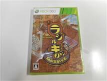 【Xbox360】 ラジルギノア MASSIVE_画像1