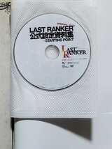 LAST RANKER 公式設定資料集 STARTING POINT ラストランカー カプコン PlayStation Portable用RPG エンターブレインムック 2010_画像4