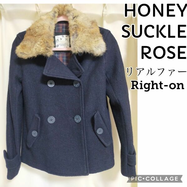 美品 HONEYSUCKLEROSE Right-on ピーコート ネイビー M ライトオン ハニーサックルローズ リアルファー