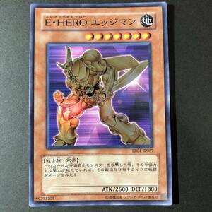 遊戯王 E・HERO エッジマン スーパーレア EE04-JP067