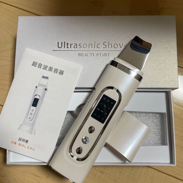 超音波美顔器 美顔器ウォーターピーラー