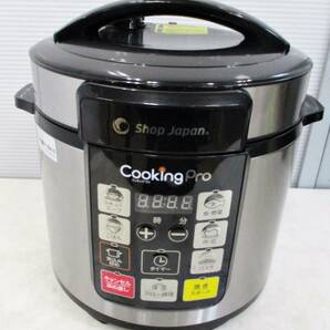 CookingPro クッキングプロ 電気圧力鍋 圧力鍋 SC-30SA-J03 3.2L ショップジャパン 調理器具 煮込み 炒め スロー調理の画像2