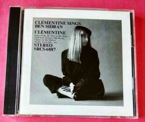 CLEMENTINE / CLEMENTINE SINGS BEN SIDRAN
