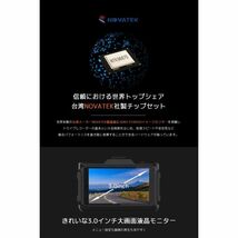 中古美品中古美品 ドライブレコーダー 前後 200万画素 前後カメラ SONYセンサー 16GBSDカード フルHD高画質 駐車監視対応 広角 HDR-W10 4_画像3