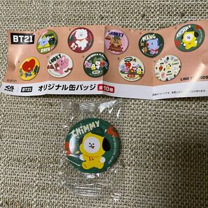 くら寿司　BT21 CHIMMY 缶バッジ　BTS びっくらポン