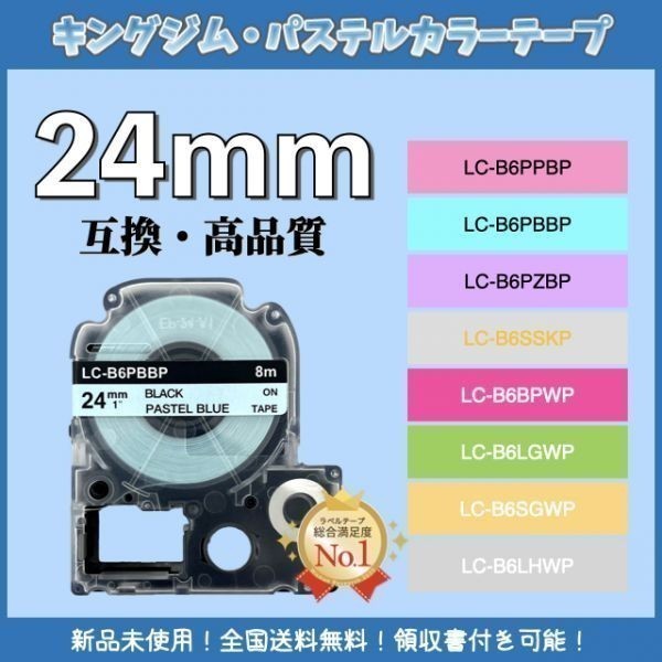 新しいコレクション カシオ CASIO ネームランド XRラベルテープ互換 18mmＸ5m 黄緑4個