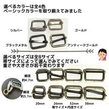 リュックカン(S) 26mm シルバー 20本セット【RKS26S20】_画像2