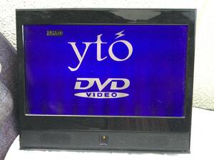 yto 13.3インチ　ポータブルDVDプレーヤー　yto P1302FTV