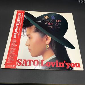 210601 Watanabe Misato LOVIN' YOU 2LP Okamura Yasuyuki Komuro Tetsuya large ... river . genuine . god .. Edo .. beautiful TM NETWORK peace mono AtoZmo- town b to