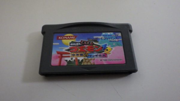 ヤフオク! -「がんばれゴエモン gba」の落札相場・落札価格