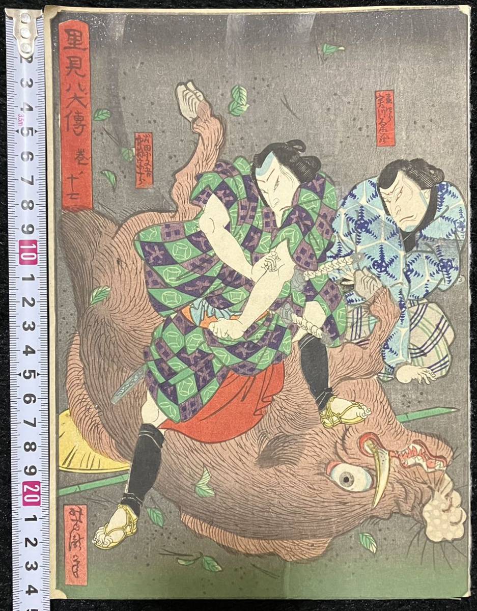 現代アート作品】絵画 オシャレ 「 犬のカイラクと人のゴラク