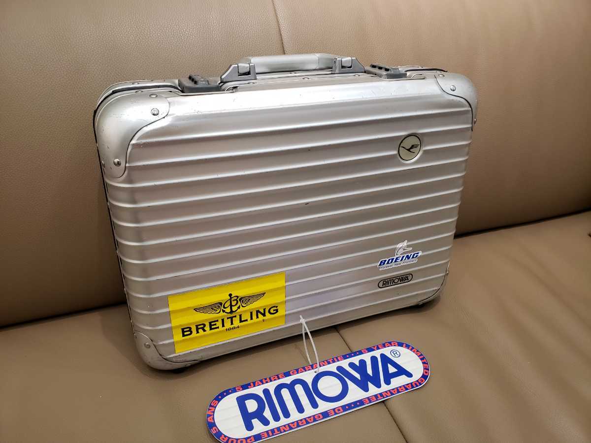 希少】リモワ rimowa アタッシュケース ルフトハンザ航空エディション-
