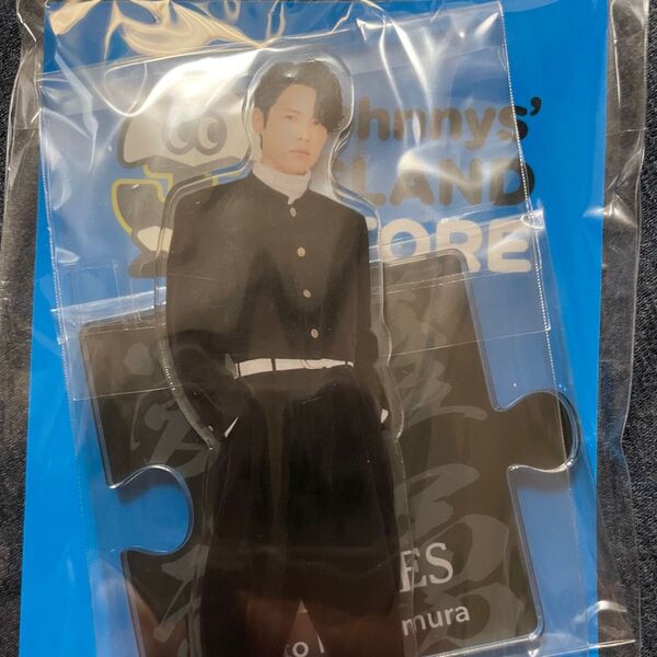 SixTONES 松村北斗 アクリルスタンド