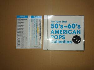 CD For Your Just 50's～60's AMERICAN POPS Collection Vol.2 僕たちのターンテーブル