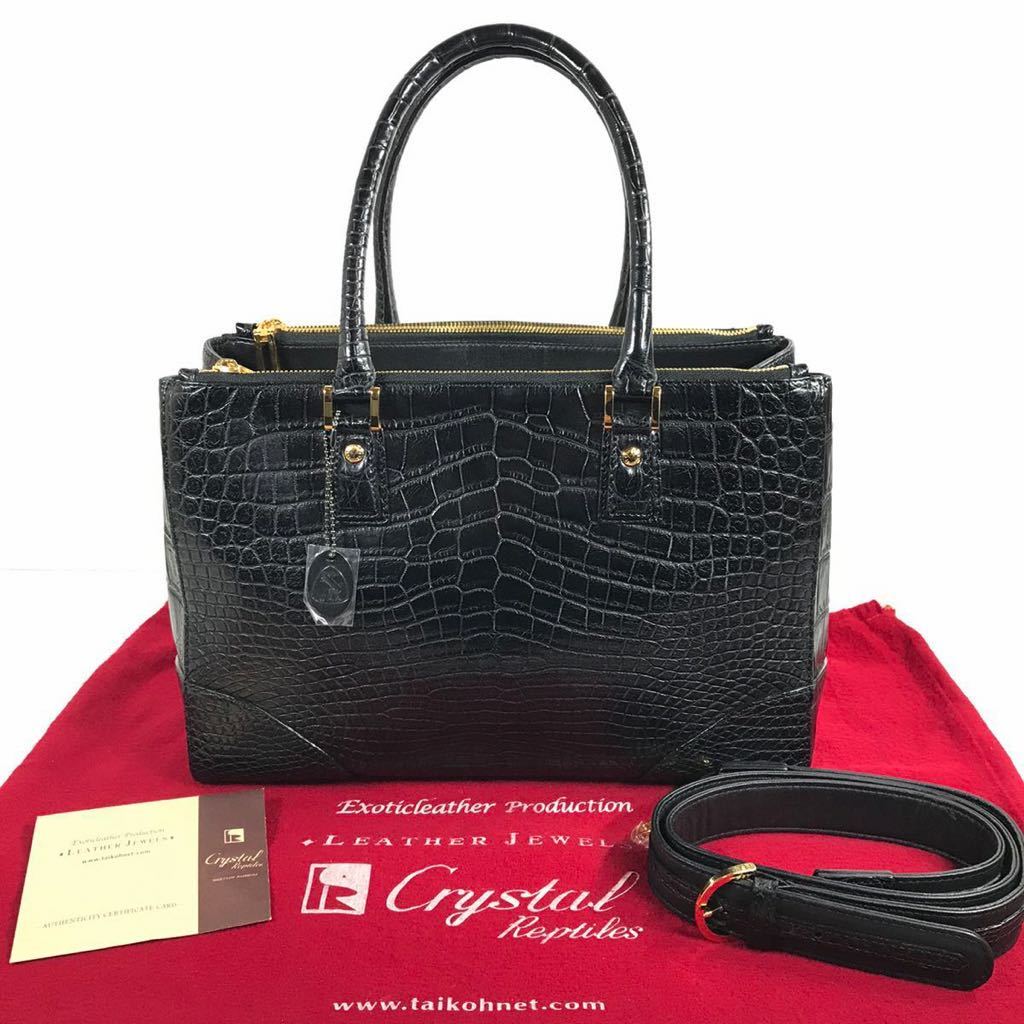 2023年最新】ヤフオク! -レザージュエルズ クロコダイルの中古品・新品
