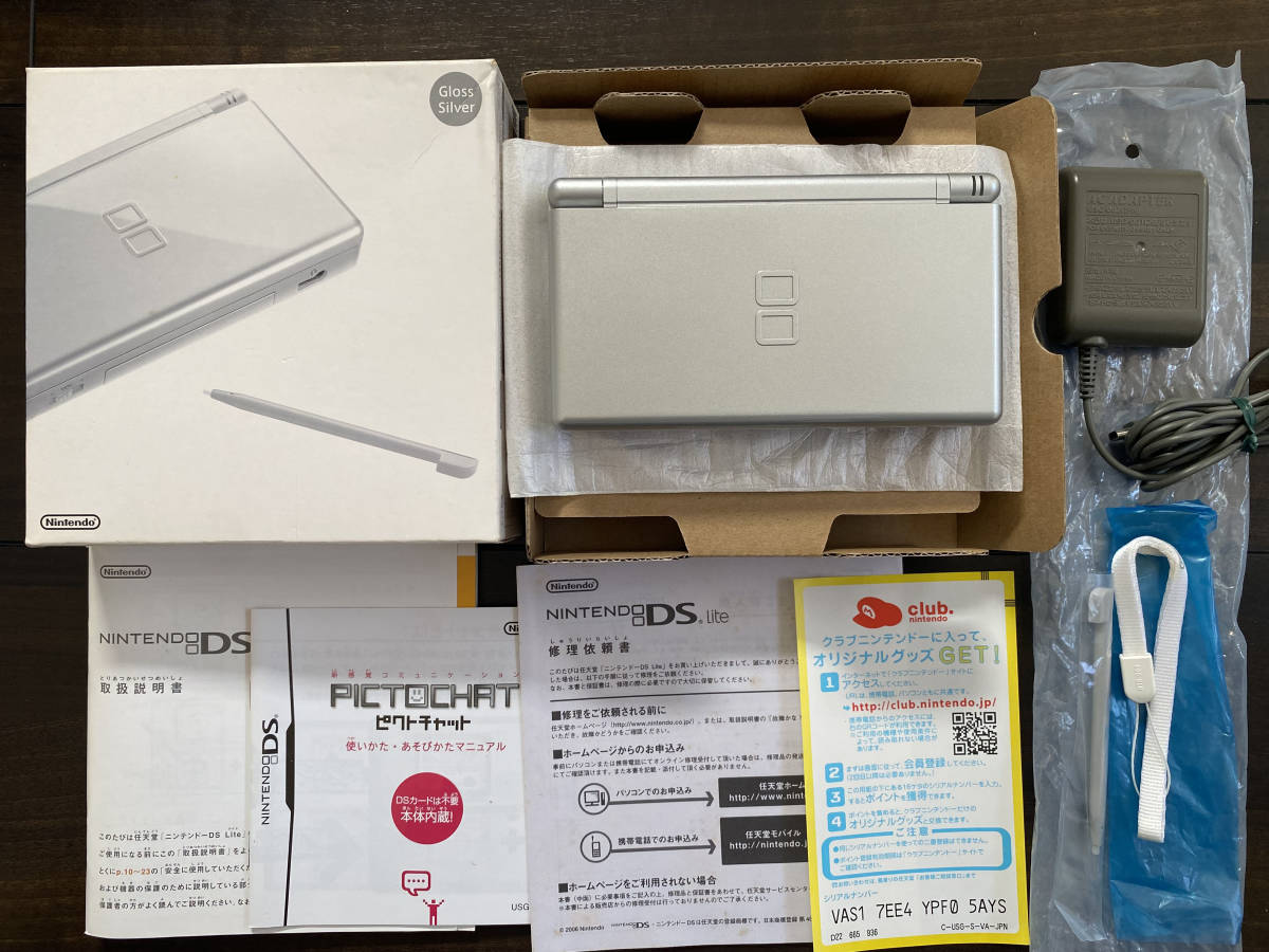 新品未開封 北米版 Nintendo ds Lite マリオレッドモデル-
