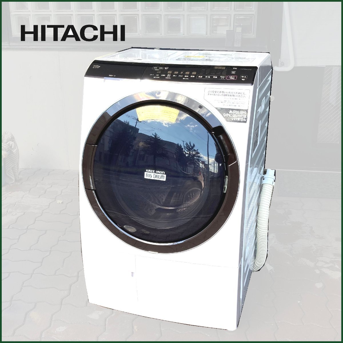 ヤフオク! -「(北海道 札幌)」(ドラム式) (洗濯機)の落札相場・落札価格